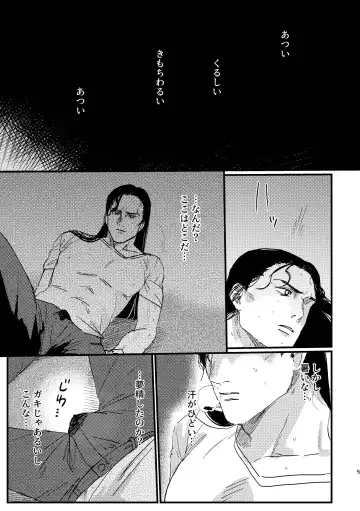 [Komeko] BUMP IT Fhentai - Page 3