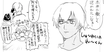 [Komeko] BUMP IT Fhentai - Page 34