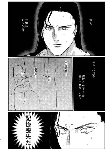 [Komeko] BUMP IT Fhentai - Page 4