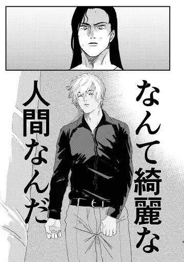 [Komeko] BUMP IT Fhentai - Page 7