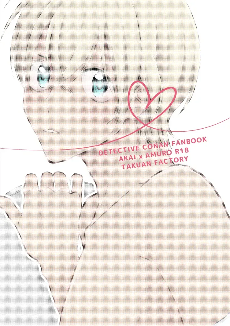 Haittemasu! Fhentai - Page 33