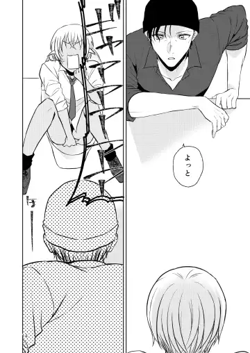 Haittemasu! Fhentai - Page 13