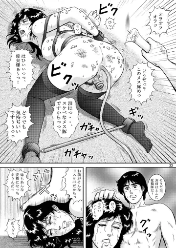 [Crack] NIGHTFLY vol.9 LADY SPIDER'S KISS Fhentai - Page 31