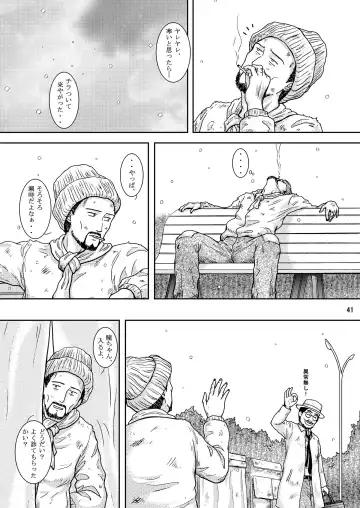 [Crack] NIGHTFLY vol.9 LADY SPIDER'S KISS Fhentai - Page 39