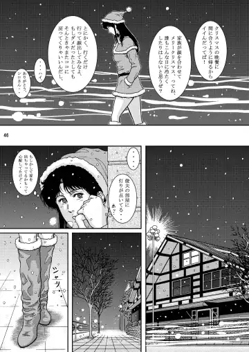 [Crack] NIGHTFLY vol.9 LADY SPIDER'S KISS Fhentai - Page 44