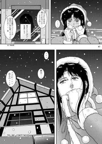 [Crack] NIGHTFLY vol.9 LADY SPIDER'S KISS Fhentai - Page 45