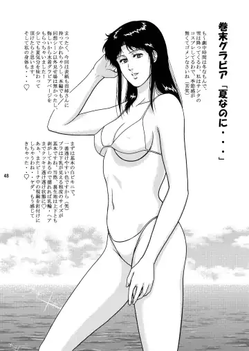 [Crack] NIGHTFLY vol.9 LADY SPIDER'S KISS Fhentai - Page 46