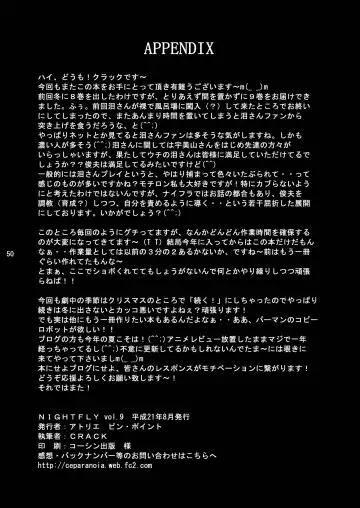 [Crack] NIGHTFLY vol.9 LADY SPIDER'S KISS Fhentai - Page 48