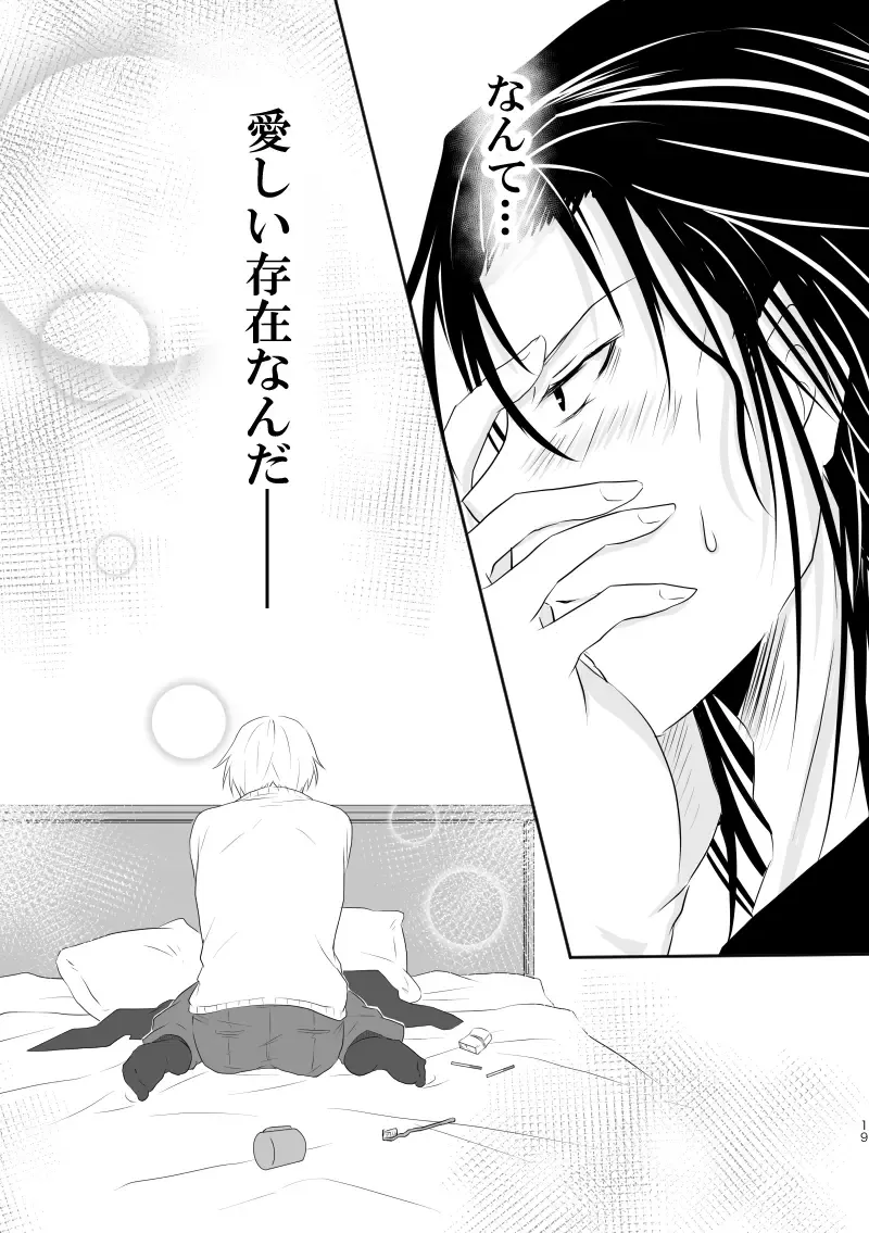 "Unmei no Ban" ni Inochi o Nerawareteiru Ga Doushiyou mo Naku Aishikute Tamaranai. Fhentai - Page 18