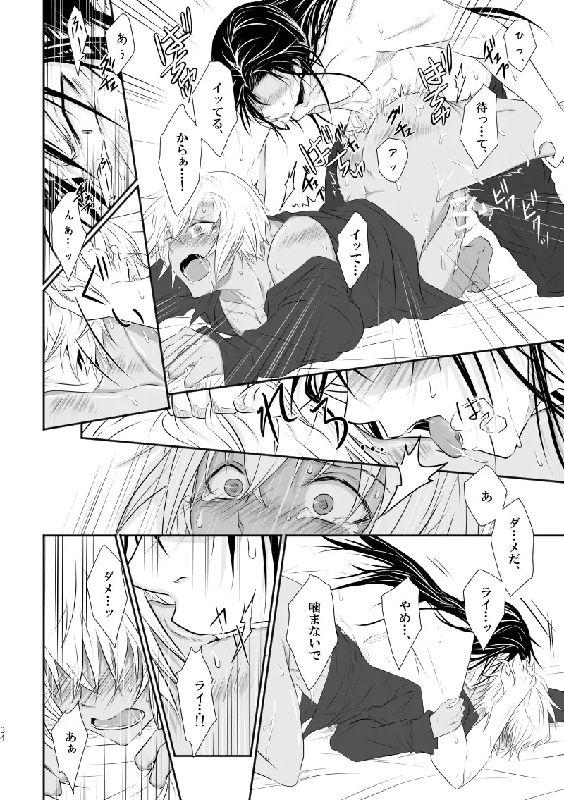 "Unmei no Ban" ni Inochi o Nerawareteiru Ga Doushiyou mo Naku Aishikute Tamaranai. Fhentai - Page 33