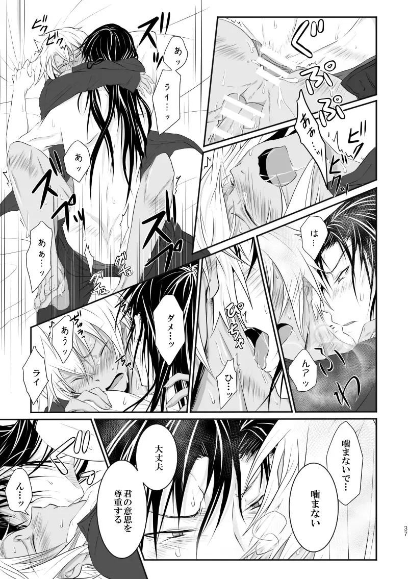 "Unmei no Ban" ni Inochi o Nerawareteiru Ga Doushiyou mo Naku Aishikute Tamaranai. Fhentai - Page 36