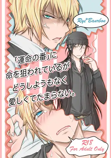 Read "Unmei no Ban" ni Inochi o Nerawareteiru Ga Doushiyou mo Naku Aishikute Tamaranai. - Fhentai