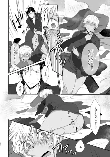 "Unmei no Ban" ni Inochi o Nerawareteiru Ga Doushiyou mo Naku Aishikute Tamaranai. Fhentai - Page 25