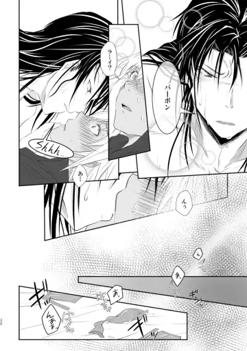 "Unmei no Ban" ni Inochi o Nerawareteiru Ga Doushiyou mo Naku Aishikute Tamaranai. Fhentai - Page 29