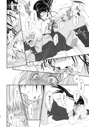 "Unmei no Ban" ni Inochi o Nerawareteiru Ga Doushiyou mo Naku Aishikute Tamaranai. Fhentai - Page 33