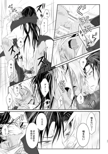 "Unmei no Ban" ni Inochi o Nerawareteiru Ga Doushiyou mo Naku Aishikute Tamaranai. Fhentai - Page 36