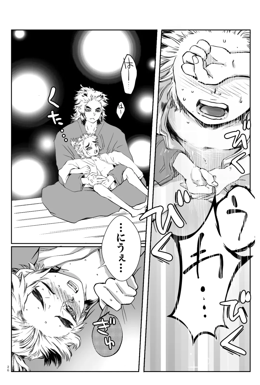 [Kikai] FLAME IN YOUR HEART Fhentai - Page 31