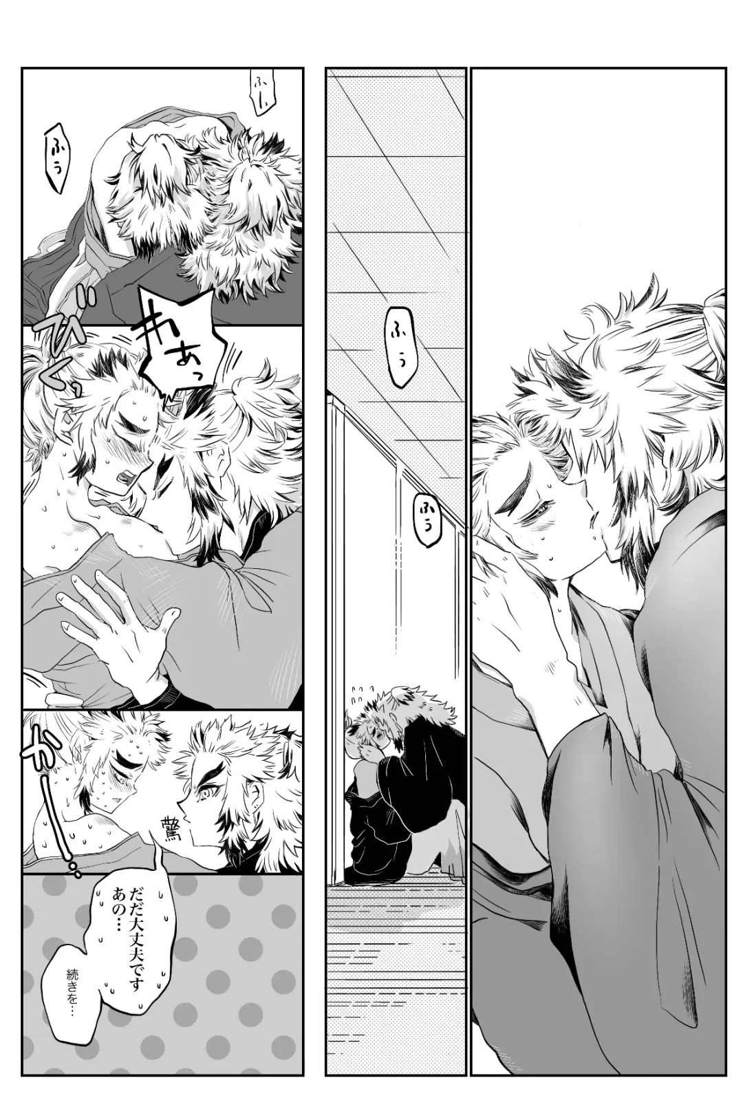 [Kikai] FLAME IN YOUR HEART Fhentai - Page 55