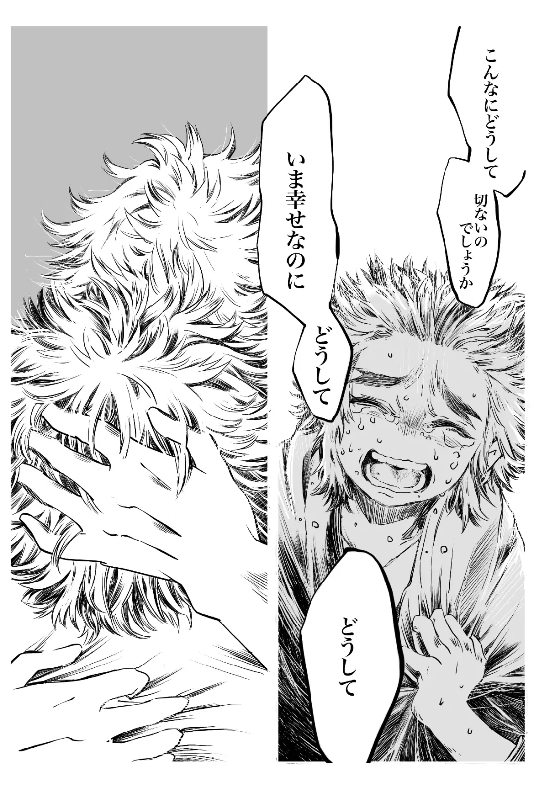 [Kikai] FLAME IN YOUR HEART Fhentai - Page 62