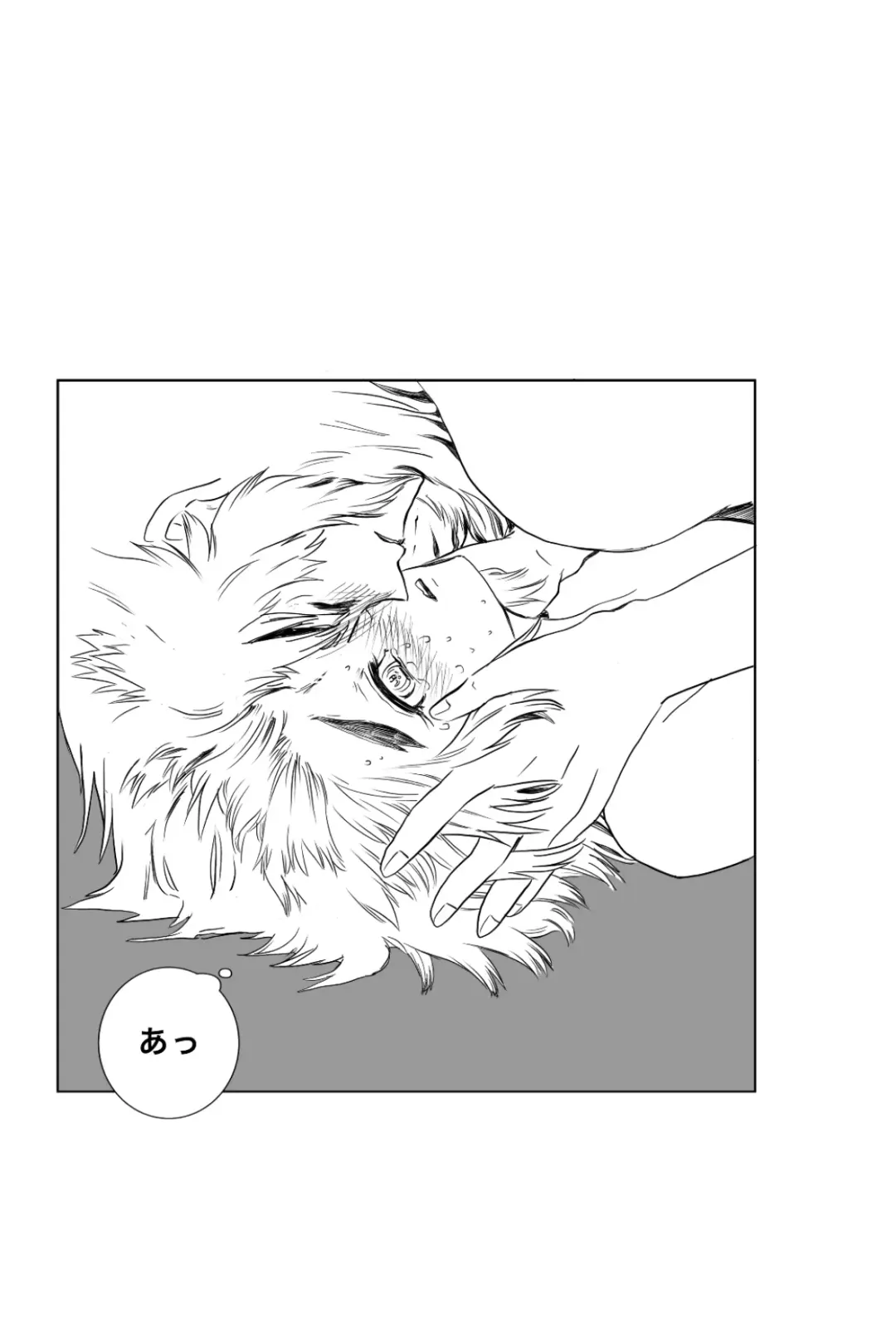 [Kikai] FLAME IN YOUR HEART Fhentai - Page 74