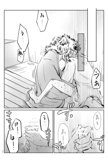 [Kikai] FLAME IN YOUR HEART Fhentai - Page 33