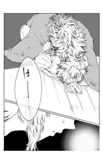 [Kikai] FLAME IN YOUR HEART Fhentai - Page 35