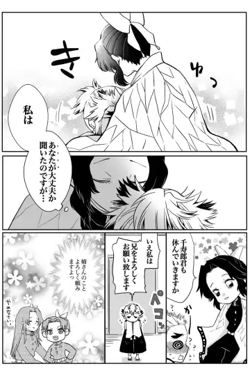 [Kikai] FLAME IN YOUR HEART Fhentai - Page 46