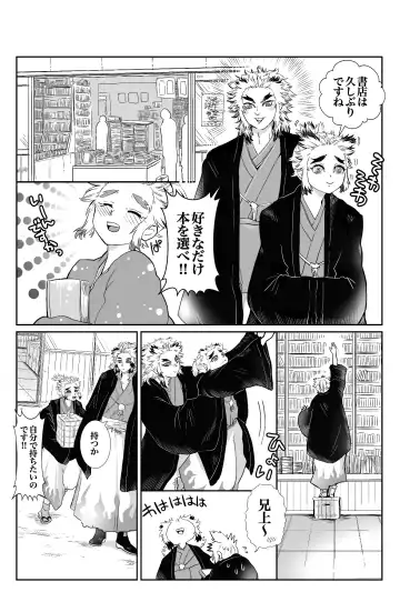 [Kikai] FLAME IN YOUR HEART Fhentai - Page 49