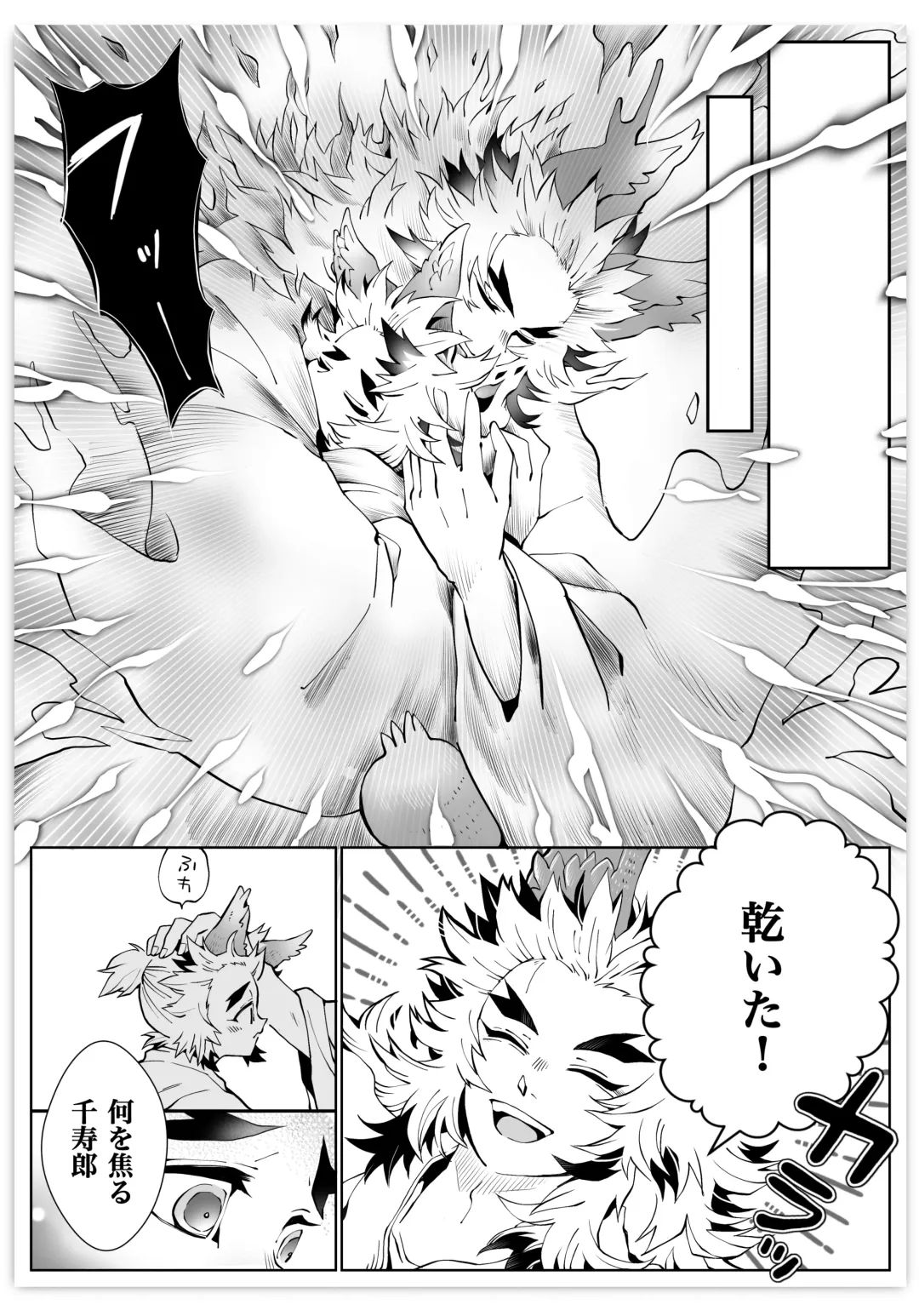 [Kikai] KyouSen Kitsune Banashi Ni Fhentai - Page 18