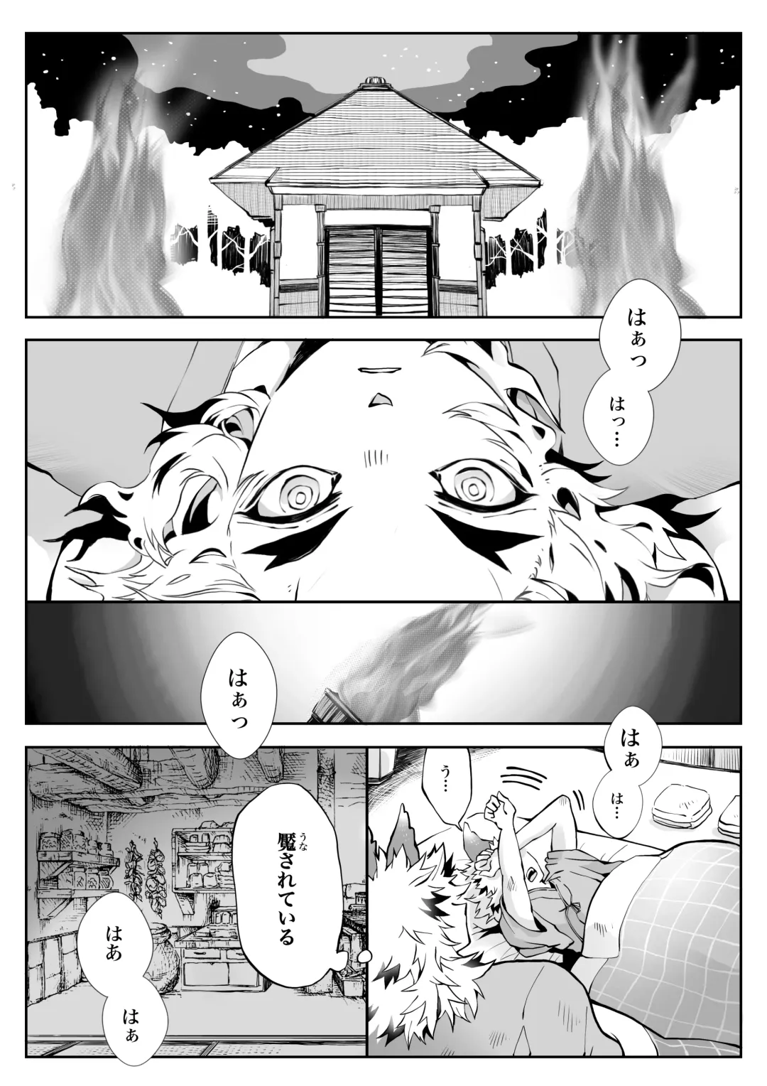 [Kikai] KyouSen Kitsune Banashi Ni Fhentai - Page 3