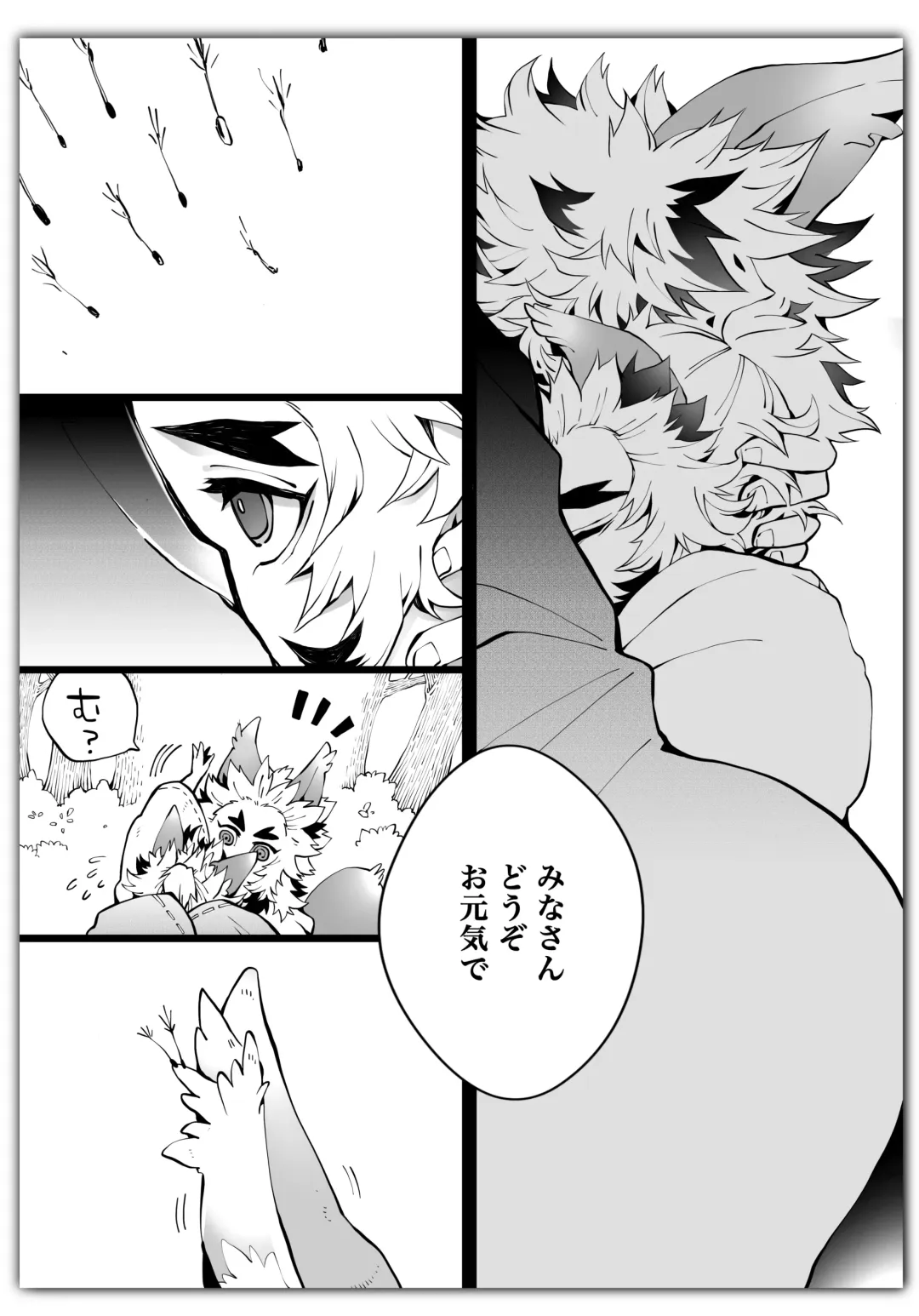 [Kikai] KyouSen Kitsune Banashi Ni Fhentai - Page 31