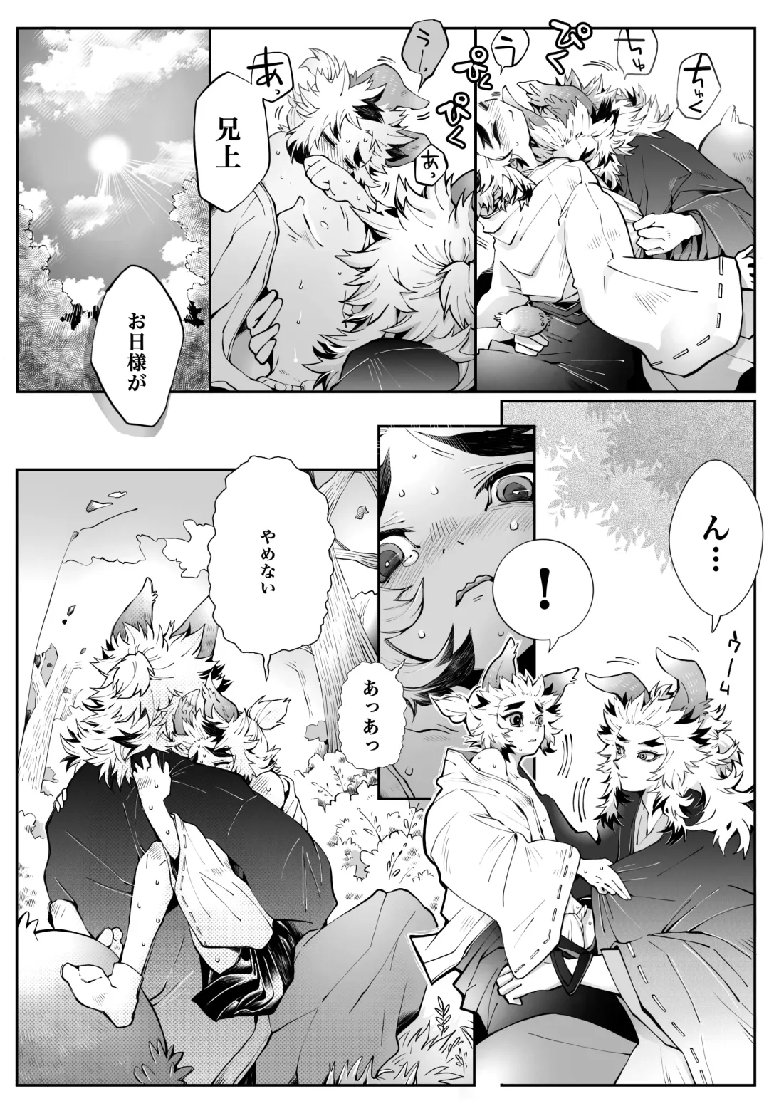 [Kikai] KyouSen Kitsune Banashi Ni Fhentai - Page 34