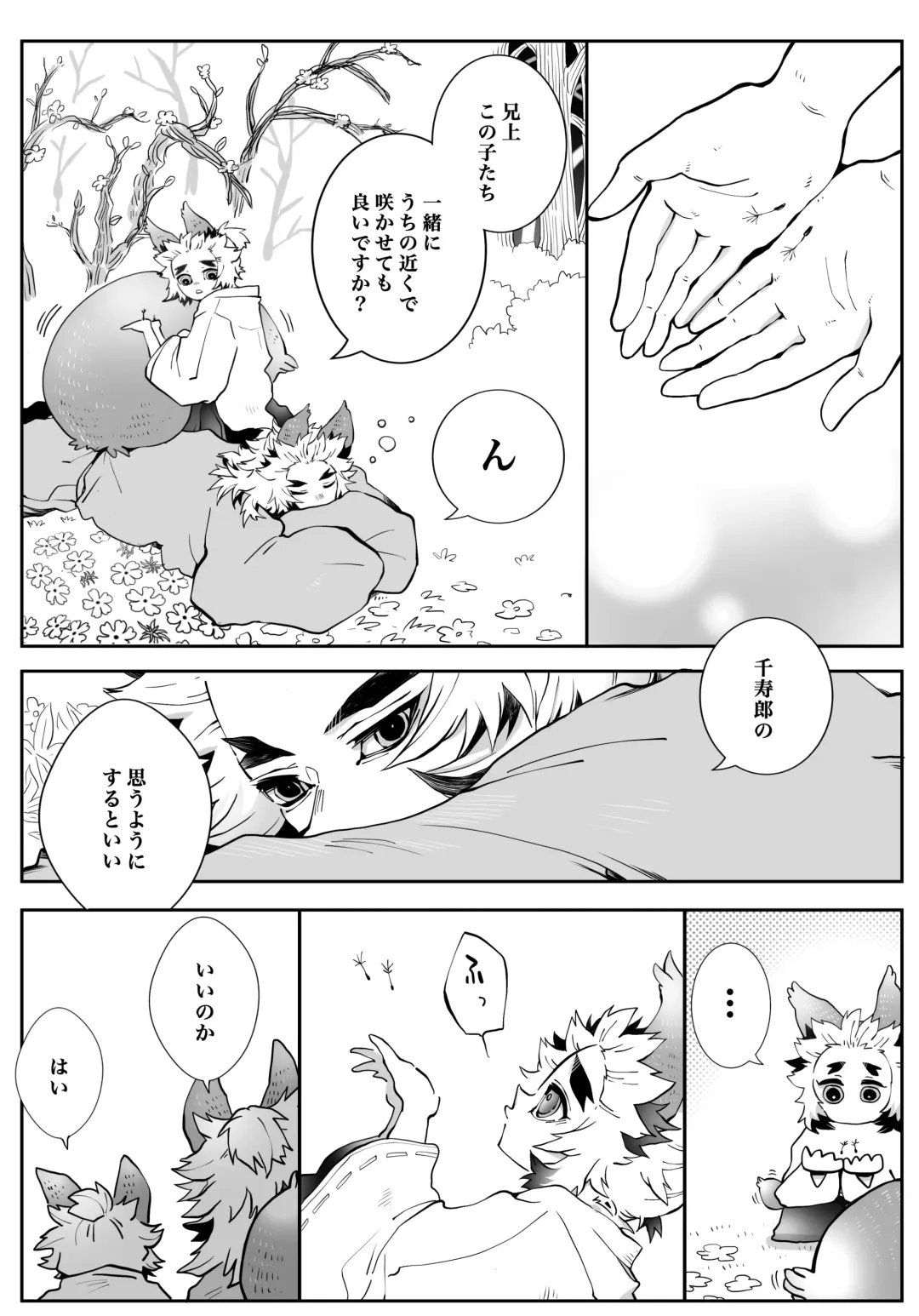 [Kikai] KyouSen Kitsune Banashi Ni Fhentai - Page 43