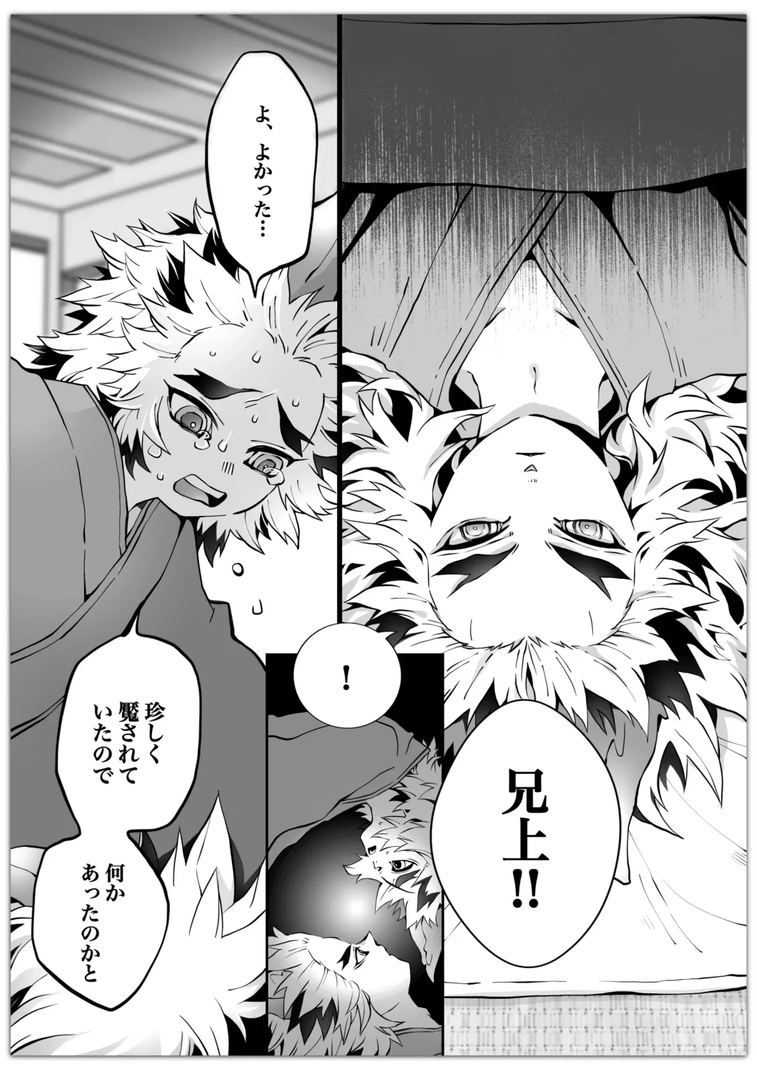 [Kikai] KyouSen Kitsune Banashi Ni Fhentai - Page 6