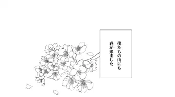 [Kikai] KyouSen Kitsune Banashi Ni Fhentai - Page 14