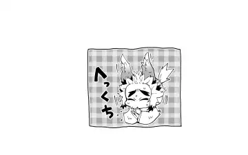 [Kikai] KyouSen Kitsune Banashi Ni Fhentai - Page 17