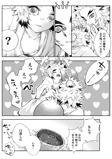 [Kikai] KyouSen Kitsune Banashi Ni Fhentai - Page 21