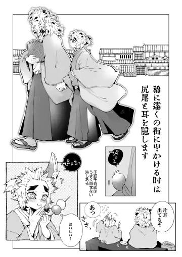 [Kikai] KyouSen Kitsune Banashi Ni Fhentai - Page 23