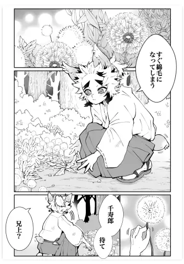 [Kikai] KyouSen Kitsune Banashi Ni Fhentai - Page 27