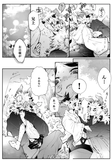 [Kikai] KyouSen Kitsune Banashi Ni Fhentai - Page 34