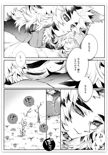 [Kikai] KyouSen Kitsune Banashi Ni Fhentai - Page 35