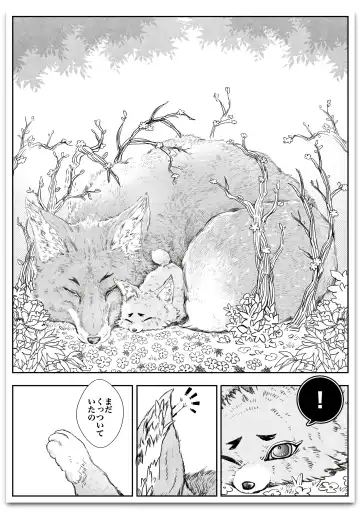 [Kikai] KyouSen Kitsune Banashi Ni Fhentai - Page 42