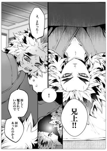 [Kikai] KyouSen Kitsune Banashi Ni Fhentai - Page 6