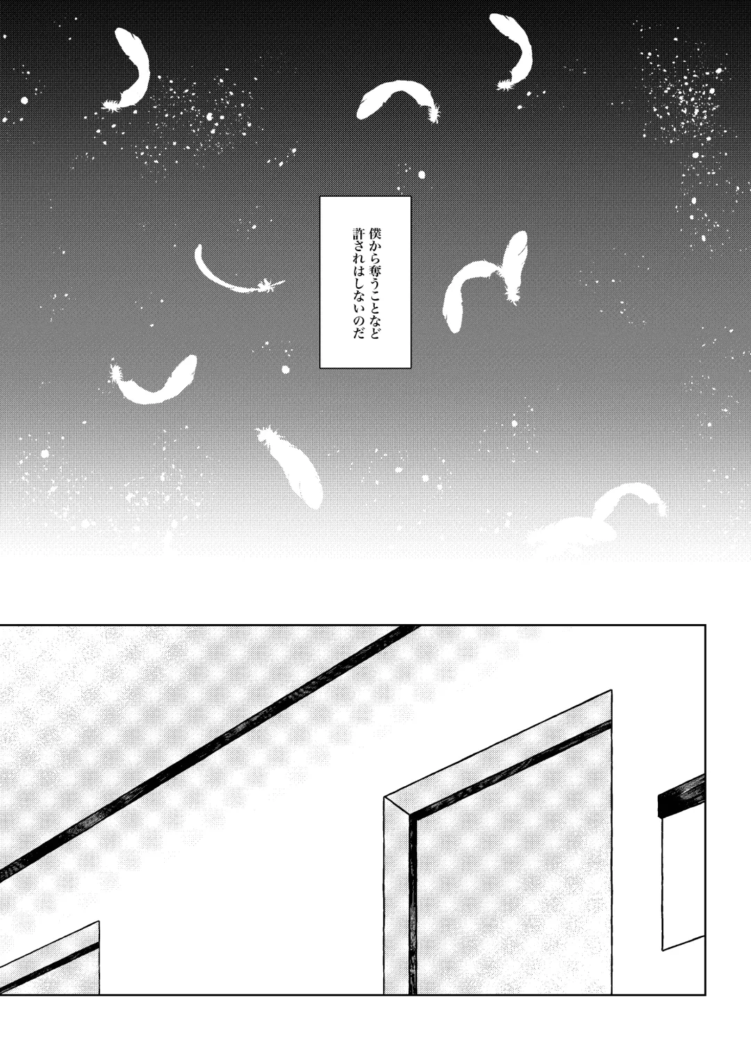 Tobichiri, Yagate Fhentai - Page 15