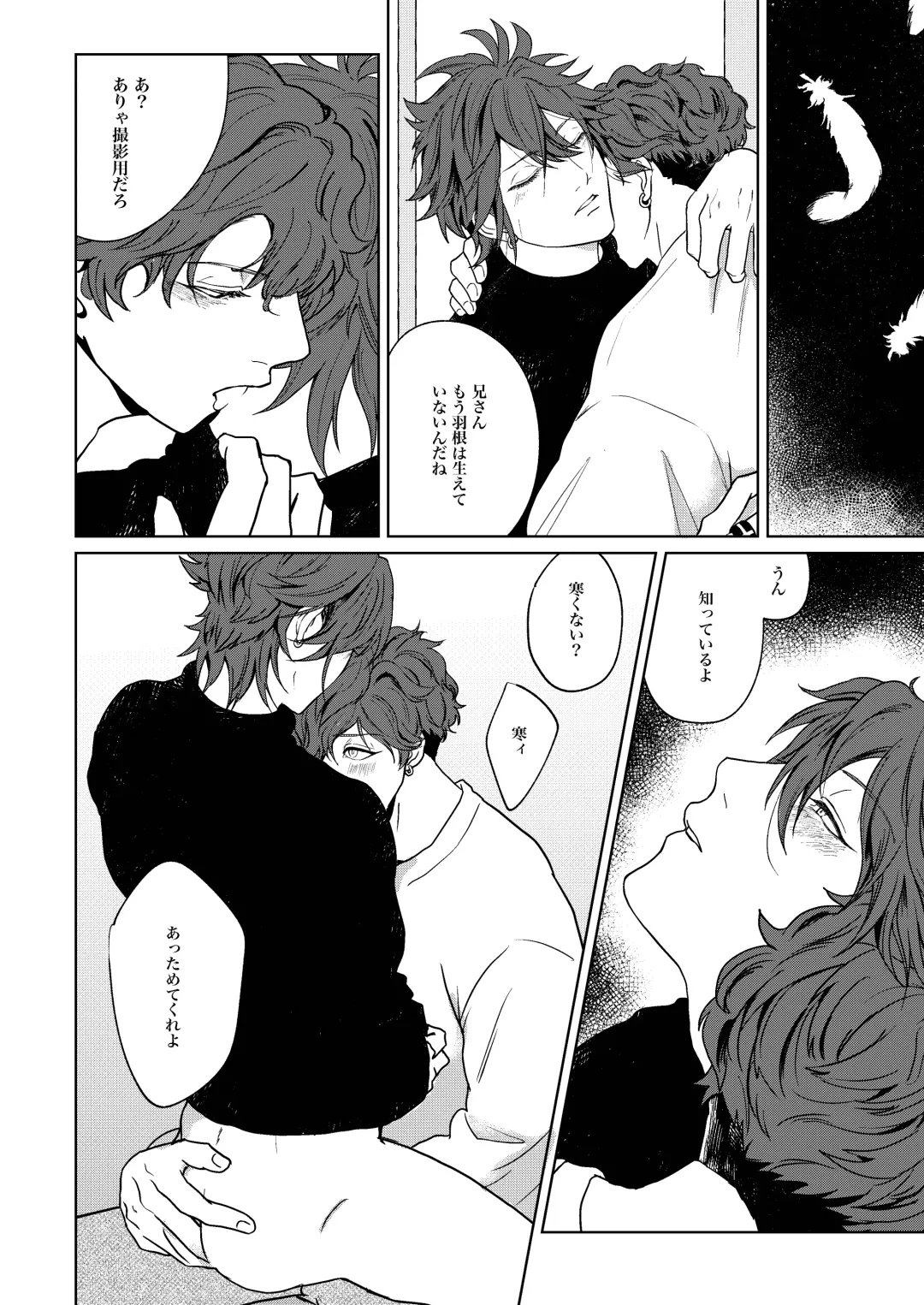 Tobichiri, Yagate Fhentai - Page 19