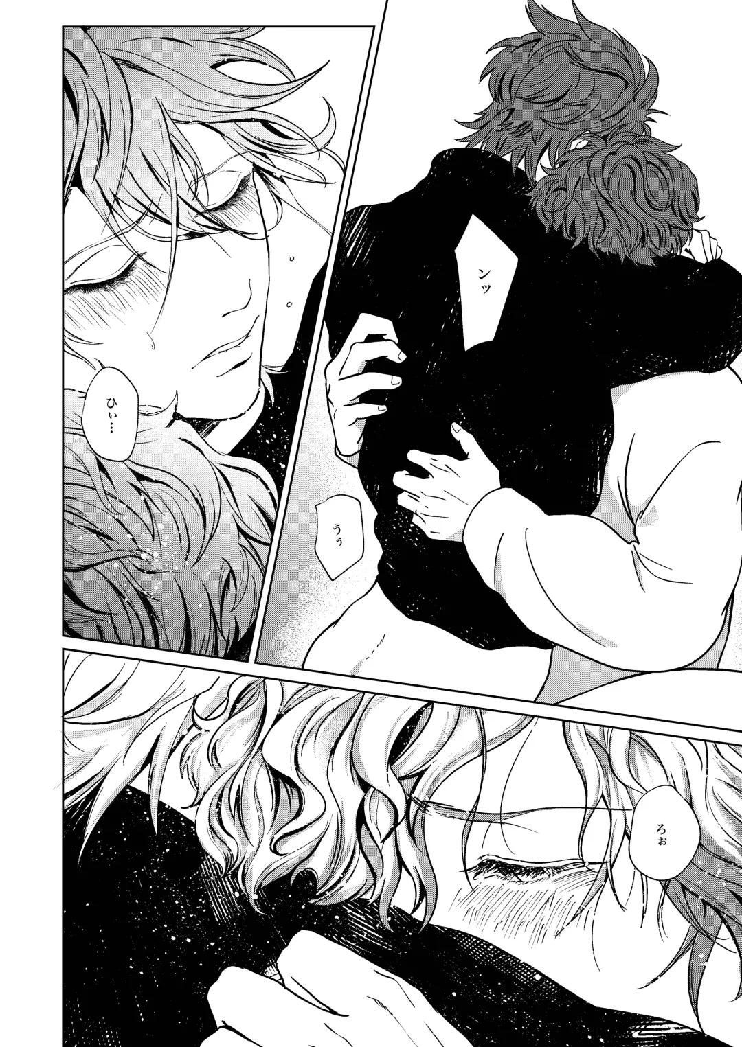 Tobichiri, Yagate Fhentai - Page 21