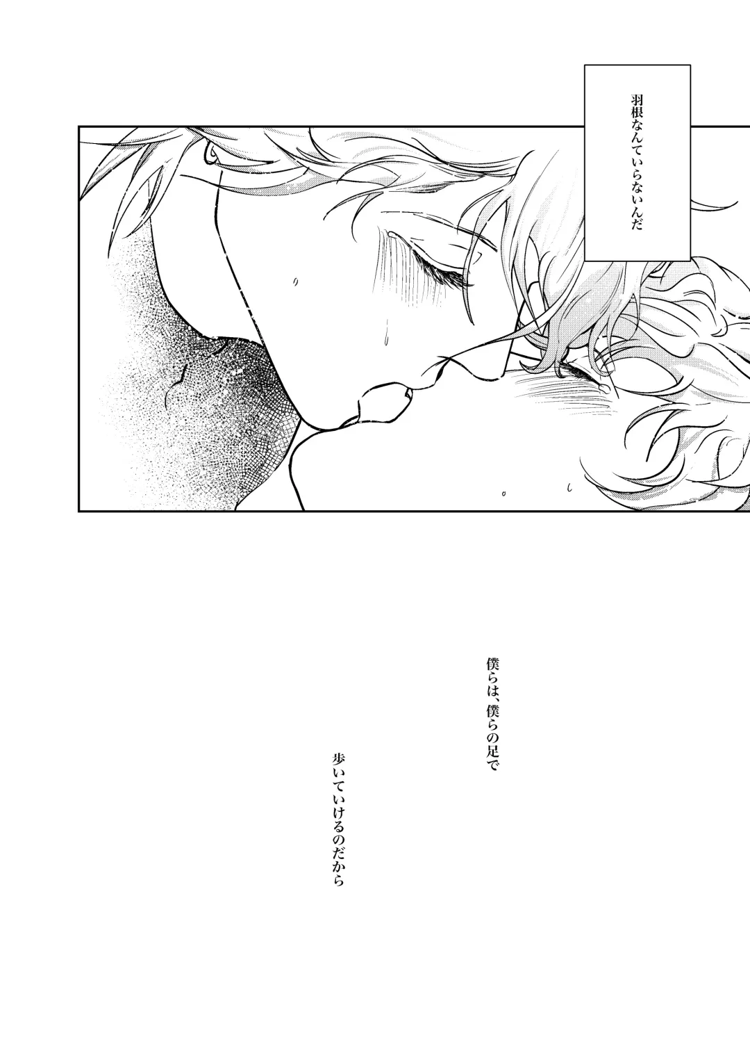 Tobichiri, Yagate Fhentai - Page 24