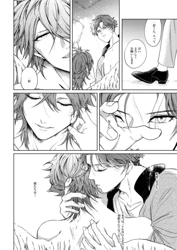 Tobichiri, Yagate Fhentai - Page 11