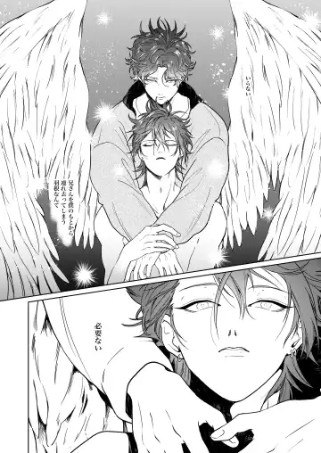 Tobichiri, Yagate Fhentai - Page 13