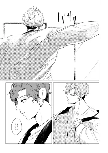 Tobichiri, Yagate Fhentai - Page 4